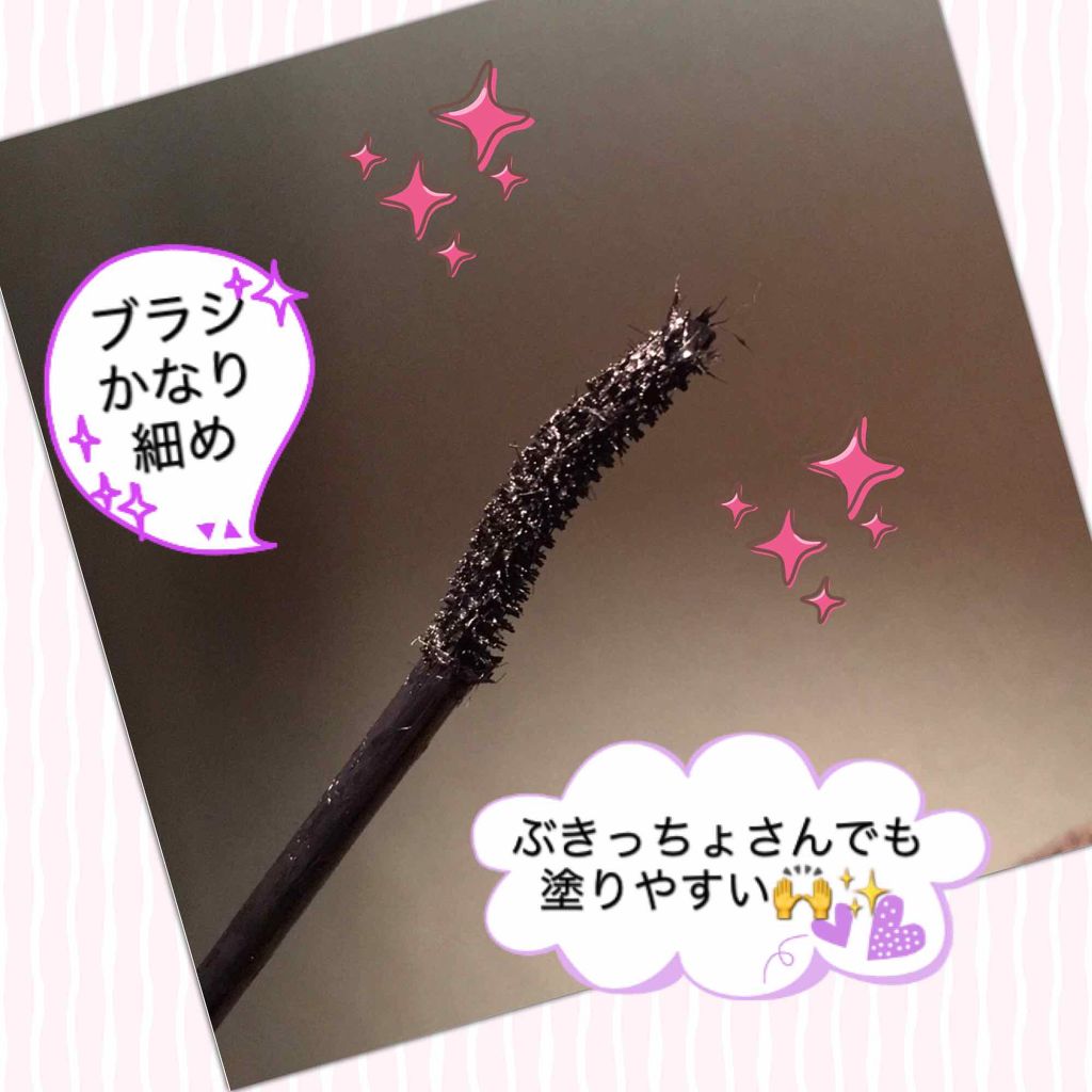 ブロウラッシュEX ウォッシャブル WPマスカラ メガボリューム＆カール/ブロウラッシュ/マスカラを使ったクチコミ（2枚目）