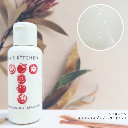 hairkitchen ホームケア ミニボトルセット/HAIR KITCHEN/サロンシャンプーを使ったクチコミ(3枚目)