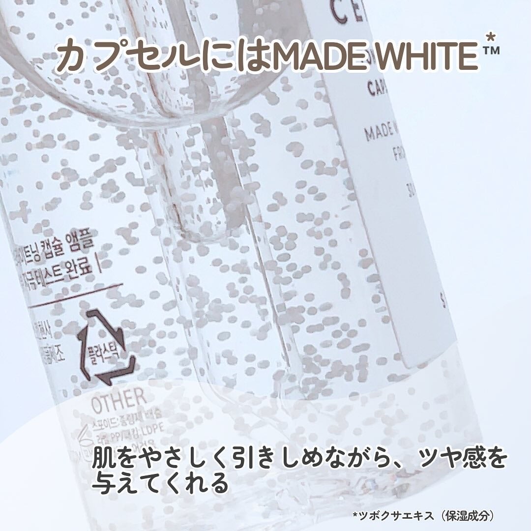 トーンブライトニング カプセルアンプル/SKIN1004/美容液を使ったクチコミ(3枚目)