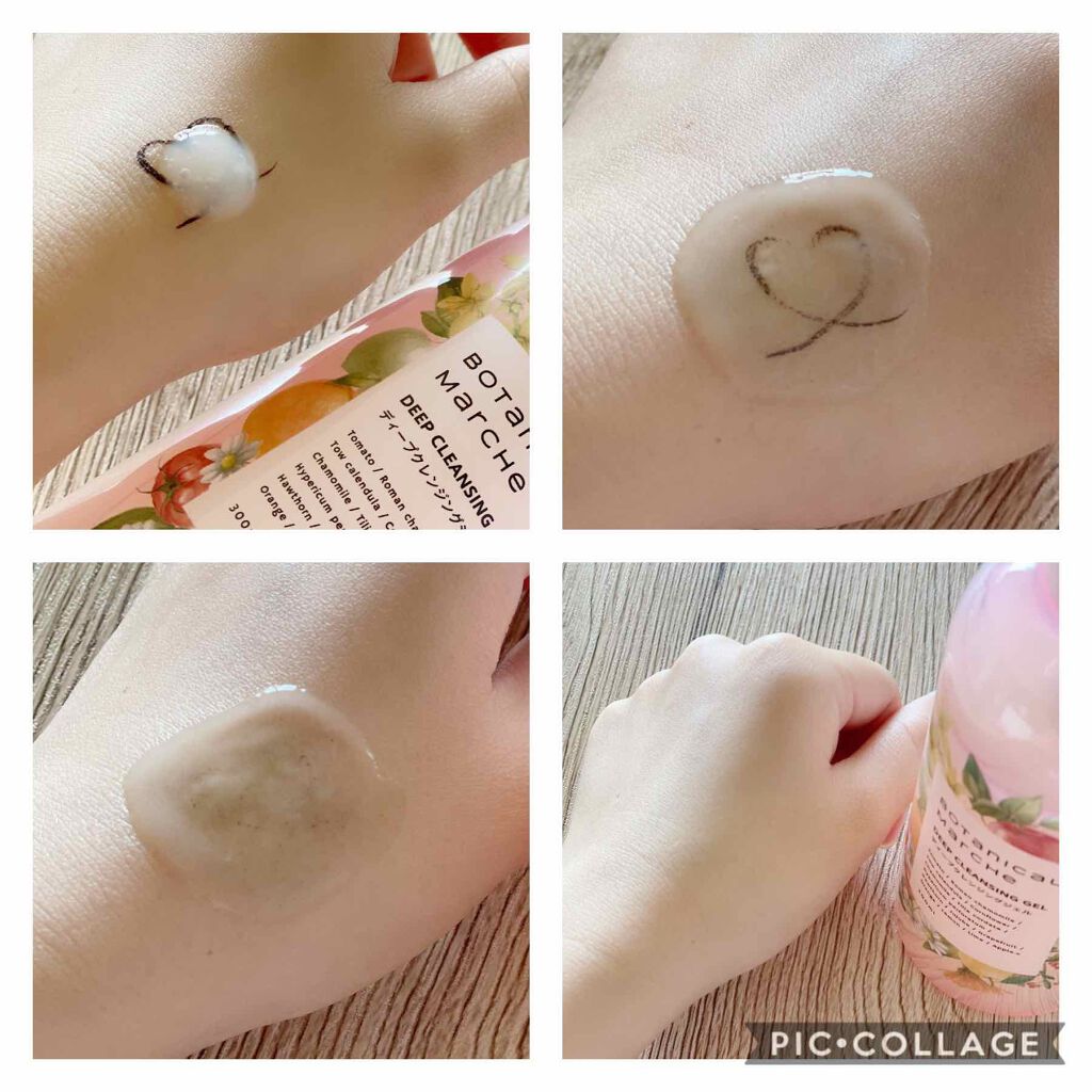 ディープクレンジングジェル/ボタニカルマルシェ/クレンジングジェルを使ったクチコミ（2枚目）