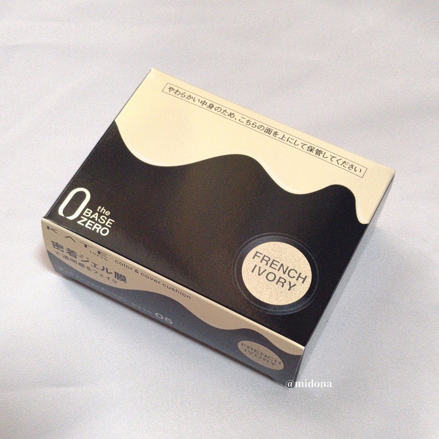 ケイト カラー&カバークッション/KATE/クッションファンデーションを使ったクチコミ(6枚目)