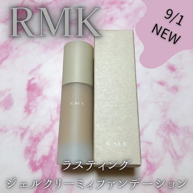 RMK ジェルクリーミィファンデーション/RMK/クリーム・エマルジョンファンデーションを使ったクチコミ（1枚目）