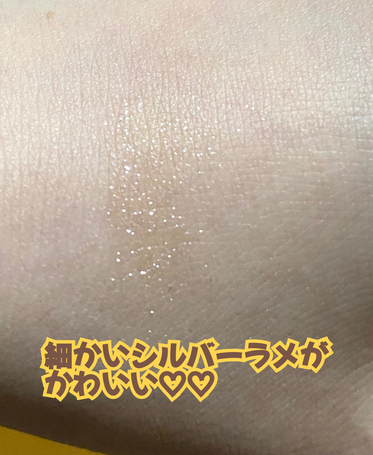 シングルアイシャドウ 13 ブロンズシュガー/aZTK/単色アイシャドウを使ったクチコミ（3枚目）