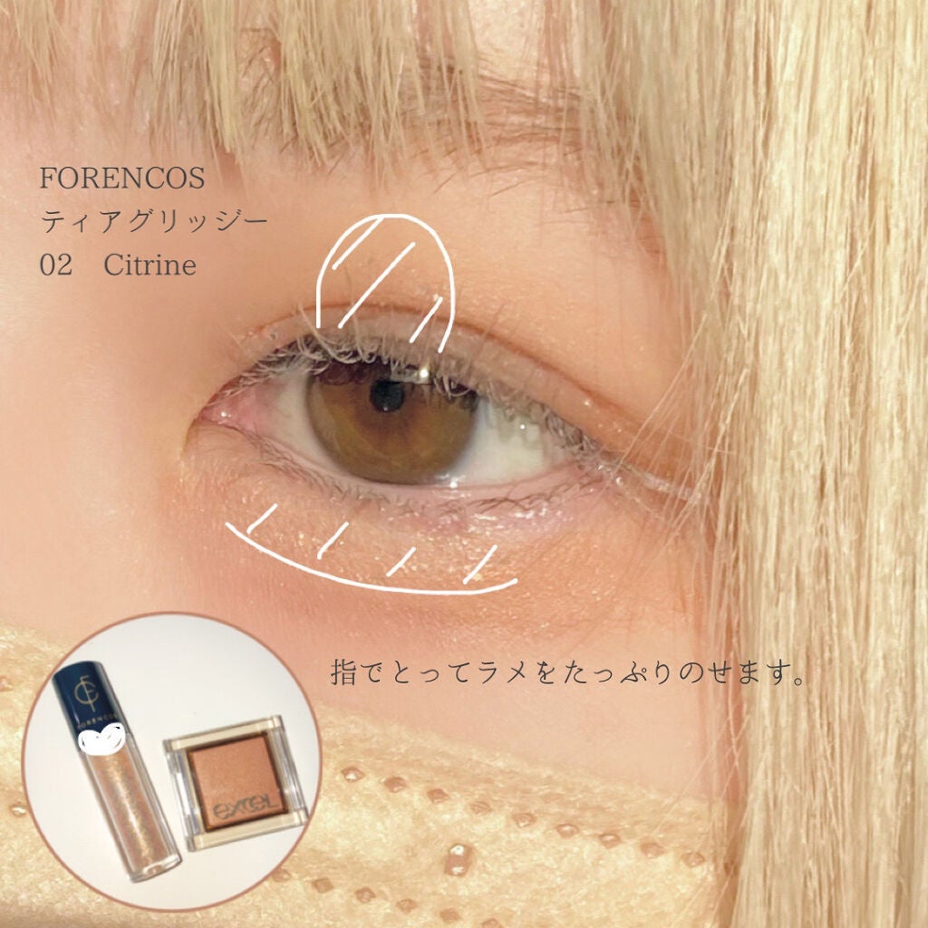 アイプランナー/excel/単色アイシャドウを使ったクチコミ(3枚目)