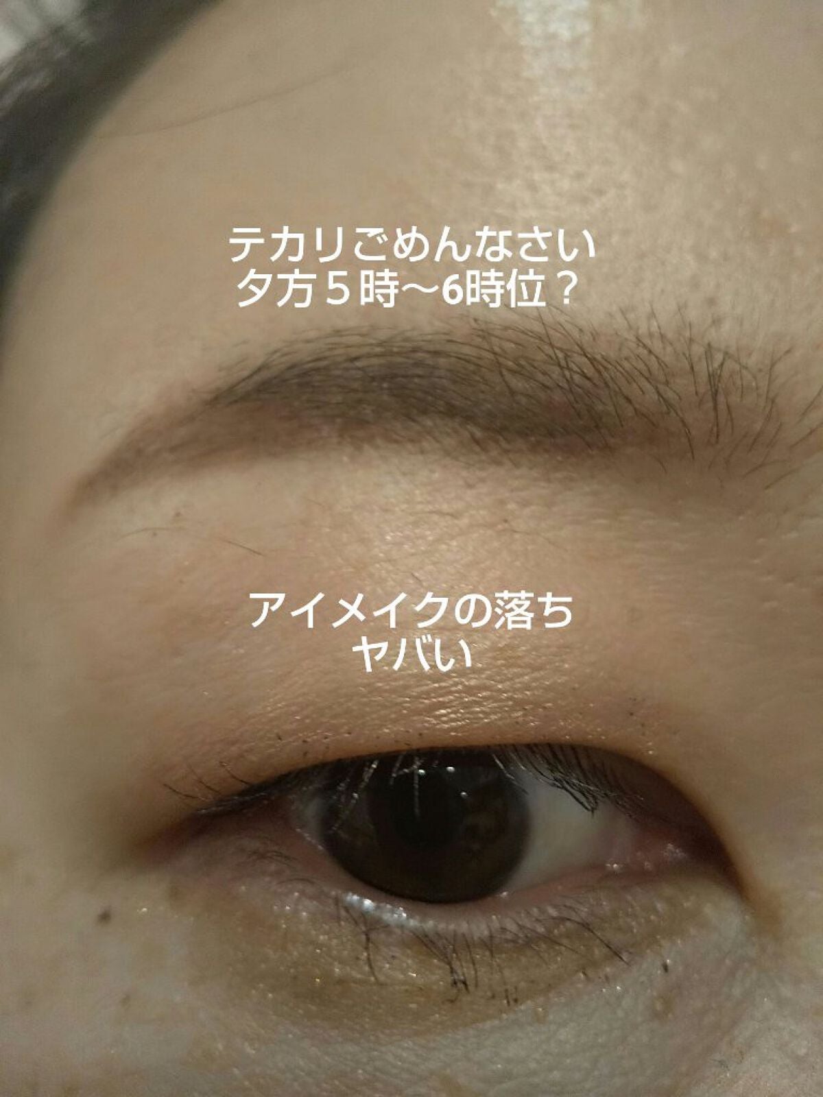 フィルム眉カラー/デジャヴュ/眉マスカラを使ったクチコミ(4枚目)