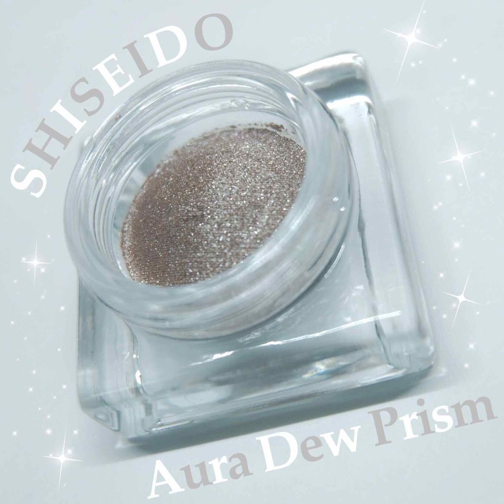 オーラデュウ プリズム 01 Lunar/SHISEIDO/単色アイシャドウを使ったクチコミ（1枚目）