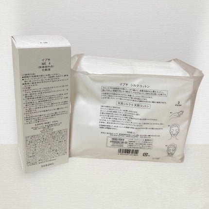 イプサ ME 4/IPSA/化粧水を使ったクチコミ(8枚目)