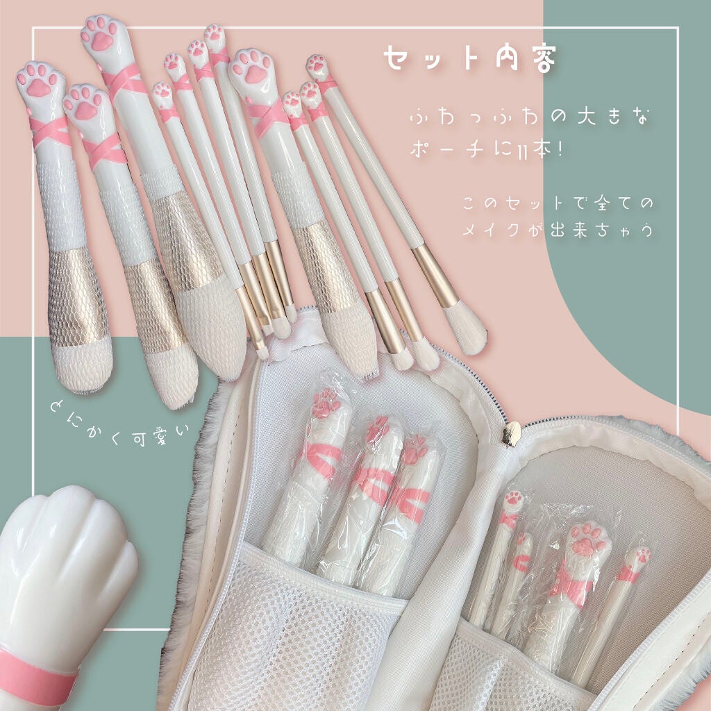 Babycat 11本ブラシセット(大)/FlowerKnows/メイクブラシを使ったクチコミ(2枚目)