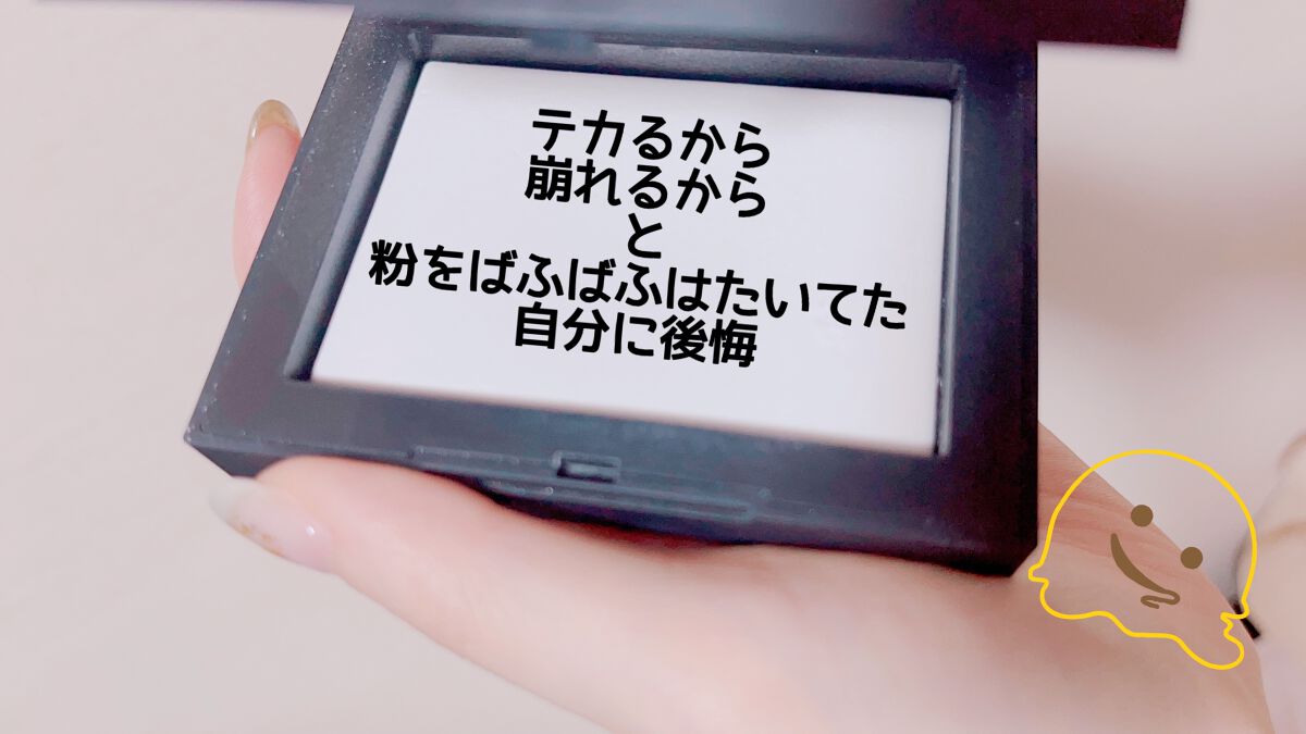 ライトリフレクティングセッティングパウダー　プレスト　N/NARS/プレストパウダーを使ったクチコミ（3枚目）