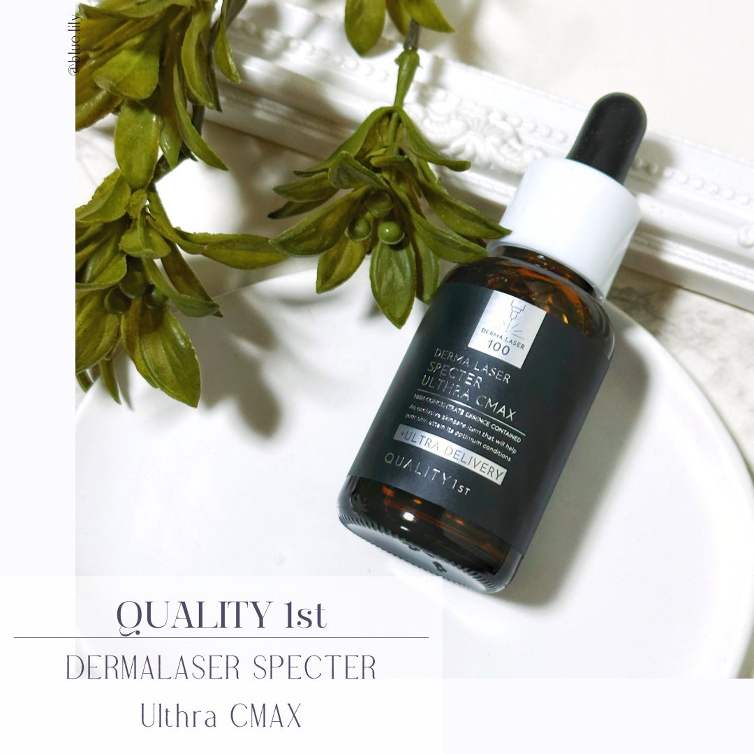 ダーマレーザースペクター ウルセラCMAX/クオリティファースト/美容液を使ったクチコミ(1枚目)