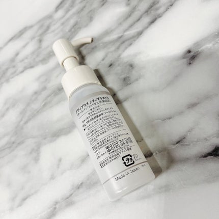 メディプラスゲル/メディプラス/オールインワン化粧品を使ったクチコミ(5枚目)