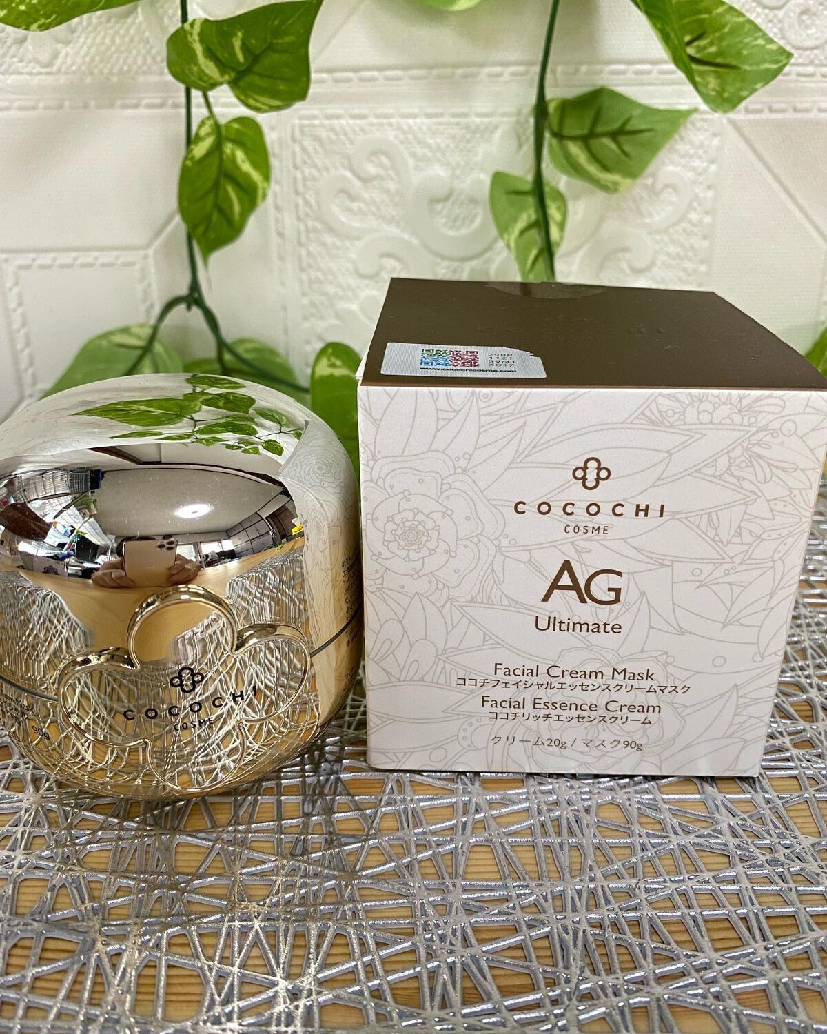 AG アルティメット フェイシャルクリームマスク/AGアルティメット/フェイスクリームを使ったクチコミ（2枚目）