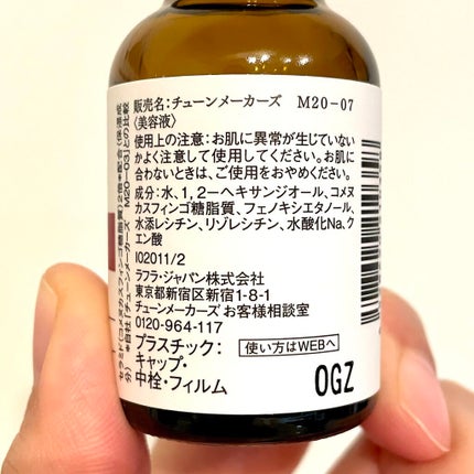 セラミド200/TUNEMAKERS/美容液を使ったクチコミ(2枚目)