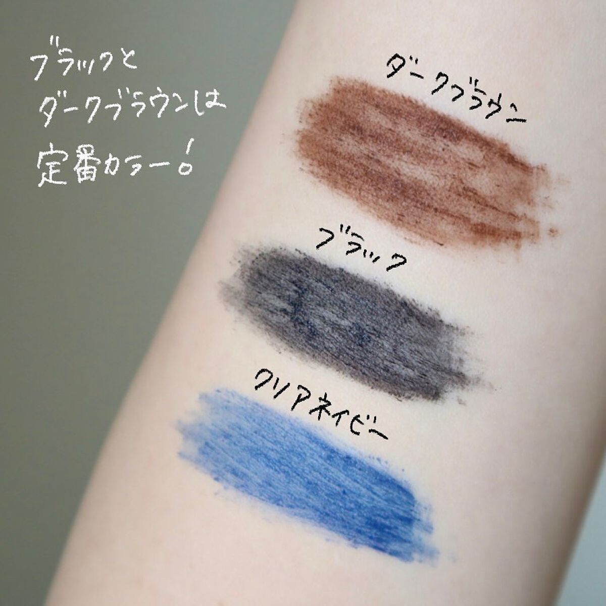 「塗るつけまつげ」自まつげ際立てタイプ/デジャヴュ/マスカラを使ったクチコミ(5枚目)