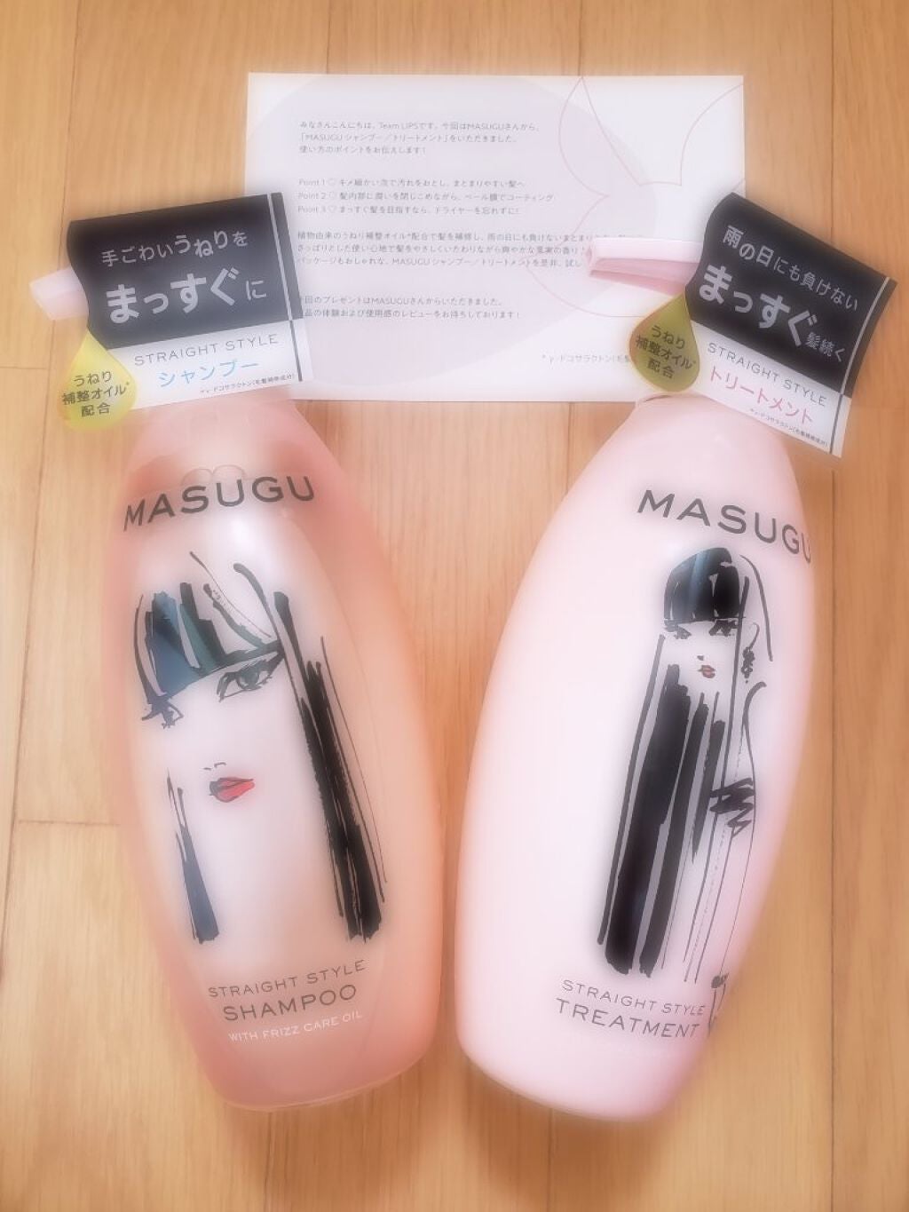 MASUGU シャンプー/トリートメント/STYLEE/市販シャンプーを使ったクチコミ(1枚目)