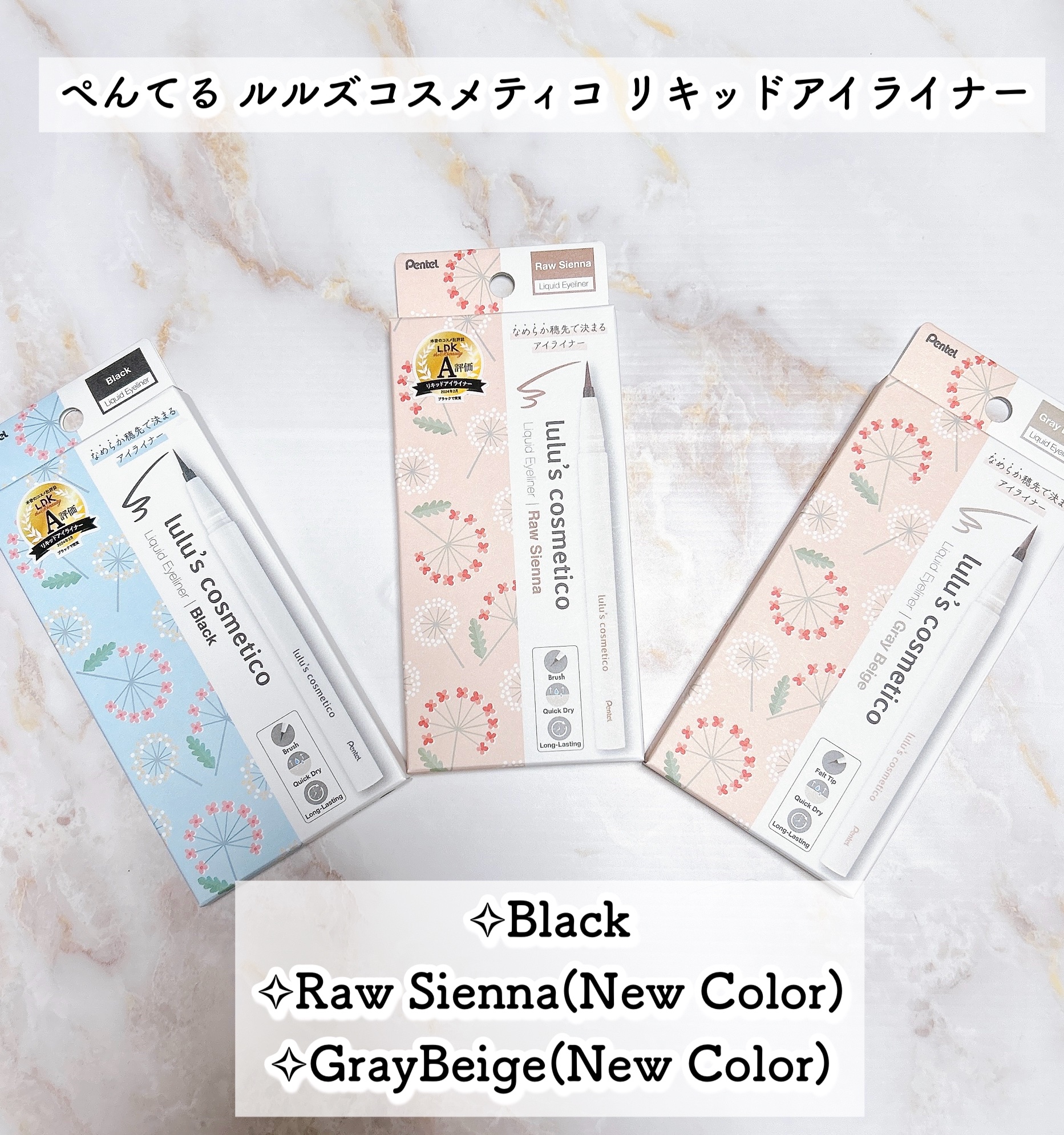 リキッドアイライナー/ルルズコスメティコ/リキッドアイライナーを使ったクチコミ（2枚目）