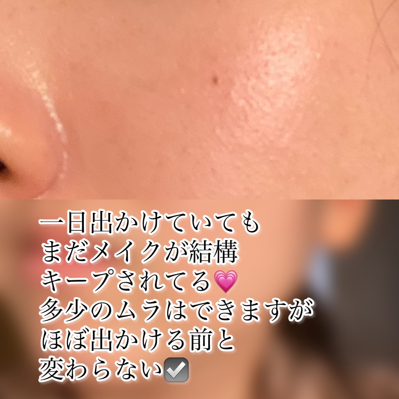 メイク キープ ミストEX +/コーセーコスメニエンス/ミスト状化粧水を使ったクチコミ（3枚目）