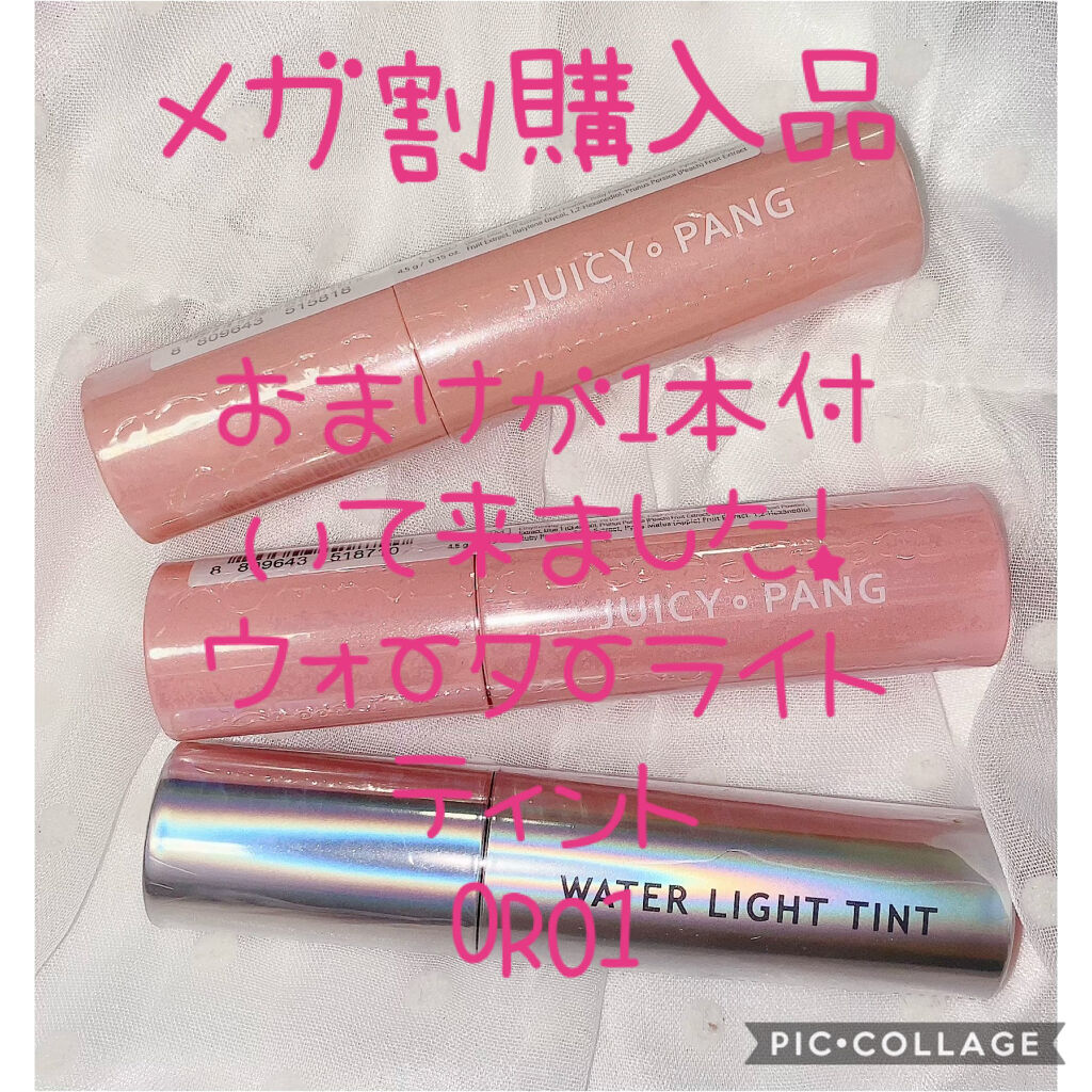 アピュー ウォーターライト ティント OR01/A’pieu/リップティントを使ったクチコミ（3枚目）