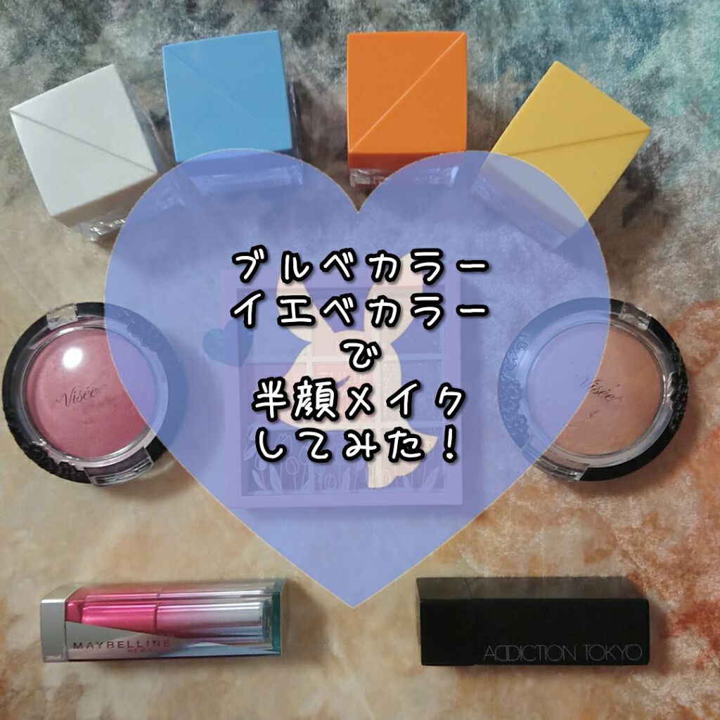 kamoðŠ on LIPS ãéã³ã§ããŒãœãã«ã«ã©ãŒåé¡ã¡ã€ã¯ããŠã¿ãïŒâ»ã¡ã€ã¯é¡åçããâ»..ãïŒ1æç®ïŒ