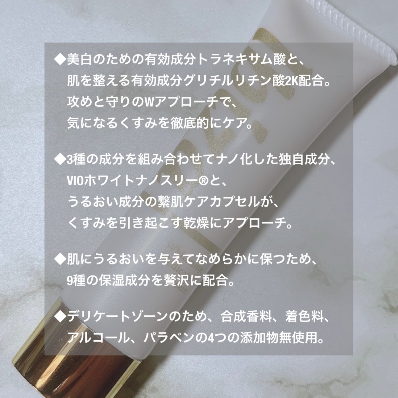 イビサクリーム/Ibiza/デリケートゾーンケアを使ったクチコミ(2枚目)