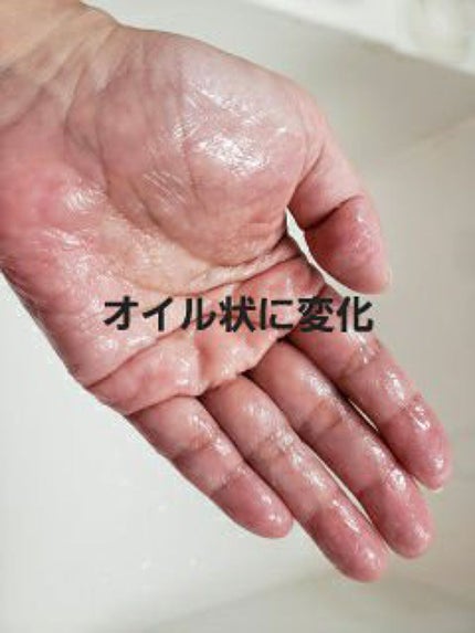 ピュアクレンジングジェル ホワイト/Salanaru(サラナル)/クレンジングジェルを使ったクチコミ(5枚目)