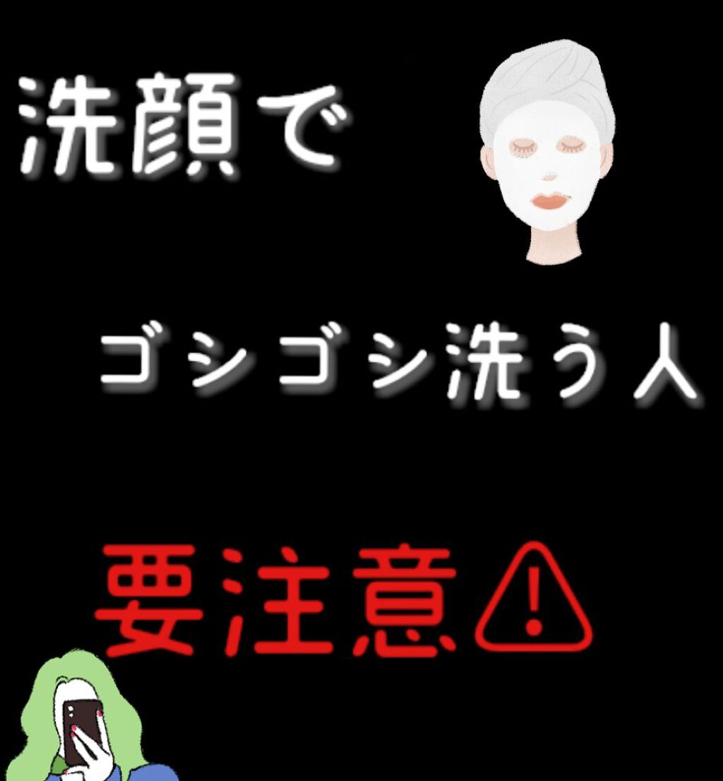 泡立てネット/DHC/その他スキンケアグッズを使ったクチコミ（1枚目）