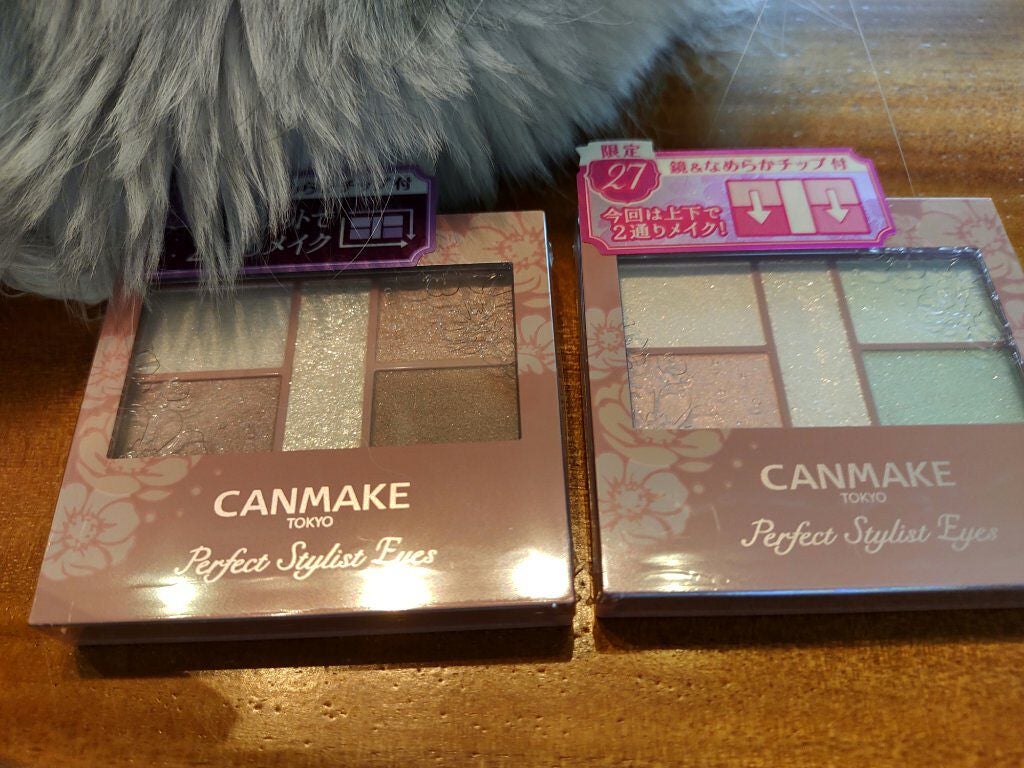 パーフェクトスタイリストアイズ/キャンメイク/アイシャドウパレットを使ったクチコミ(1枚目)