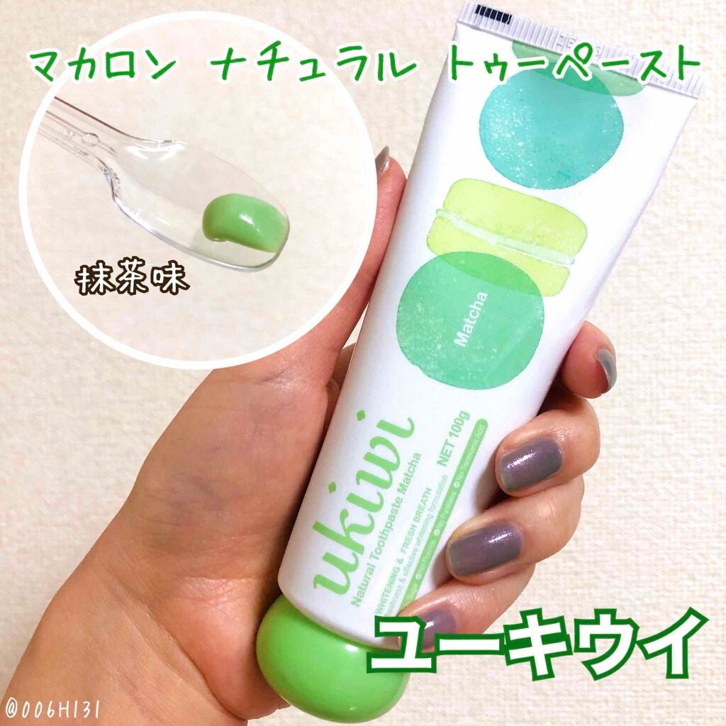 ナチュラルマカロントゥースペースト/ukiwi/歯磨き粉を使ったクチコミ(1枚目)