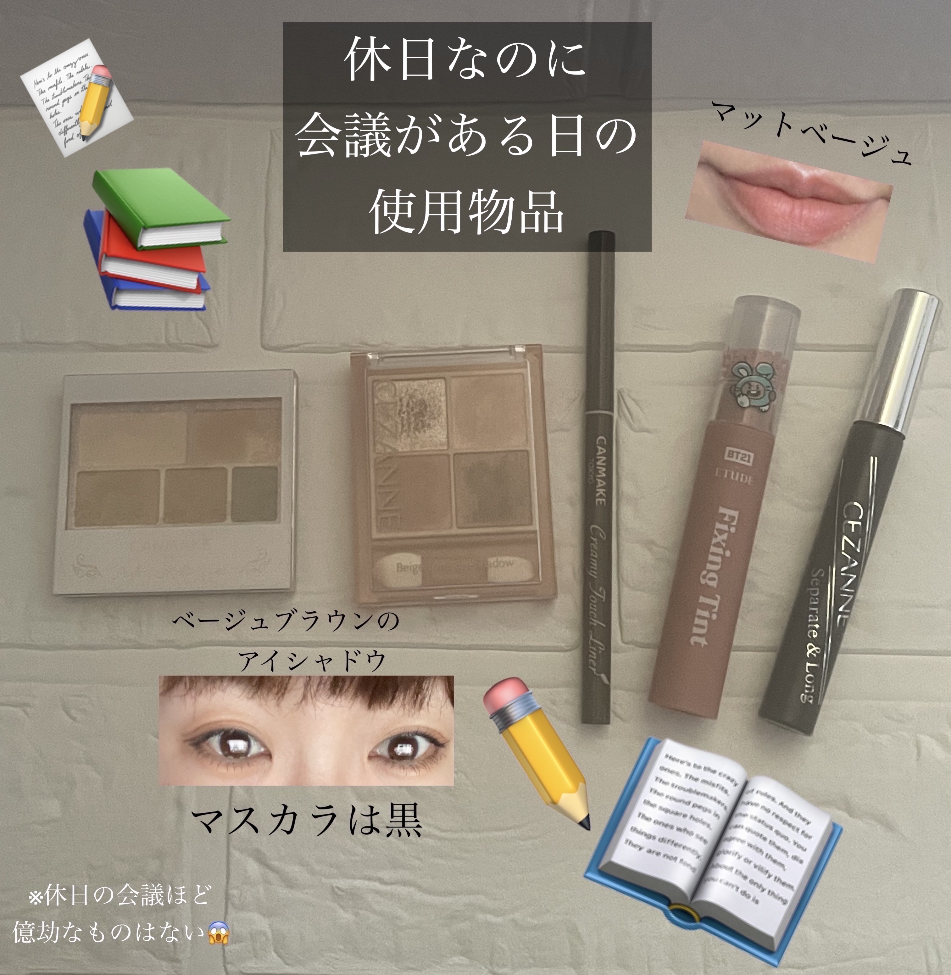 フィクシングティント ミルクティーSHOOKY/ETUDE/リップティントを使ったクチコミ（1枚目）