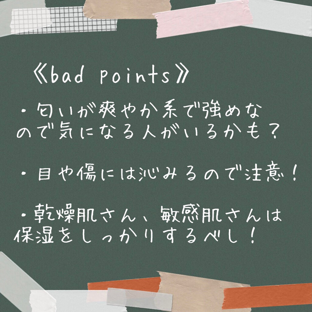 ボディ＆ソウルスイートタイボディスクラブ/the SAEM/ボディスクラブを使ったクチコミ（3枚目）