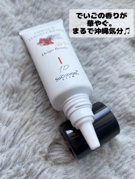 BonVoyage エッセンスミニハンドクリーム/SuiSavon/ハンドクリームを使ったクチコミ(2枚目)