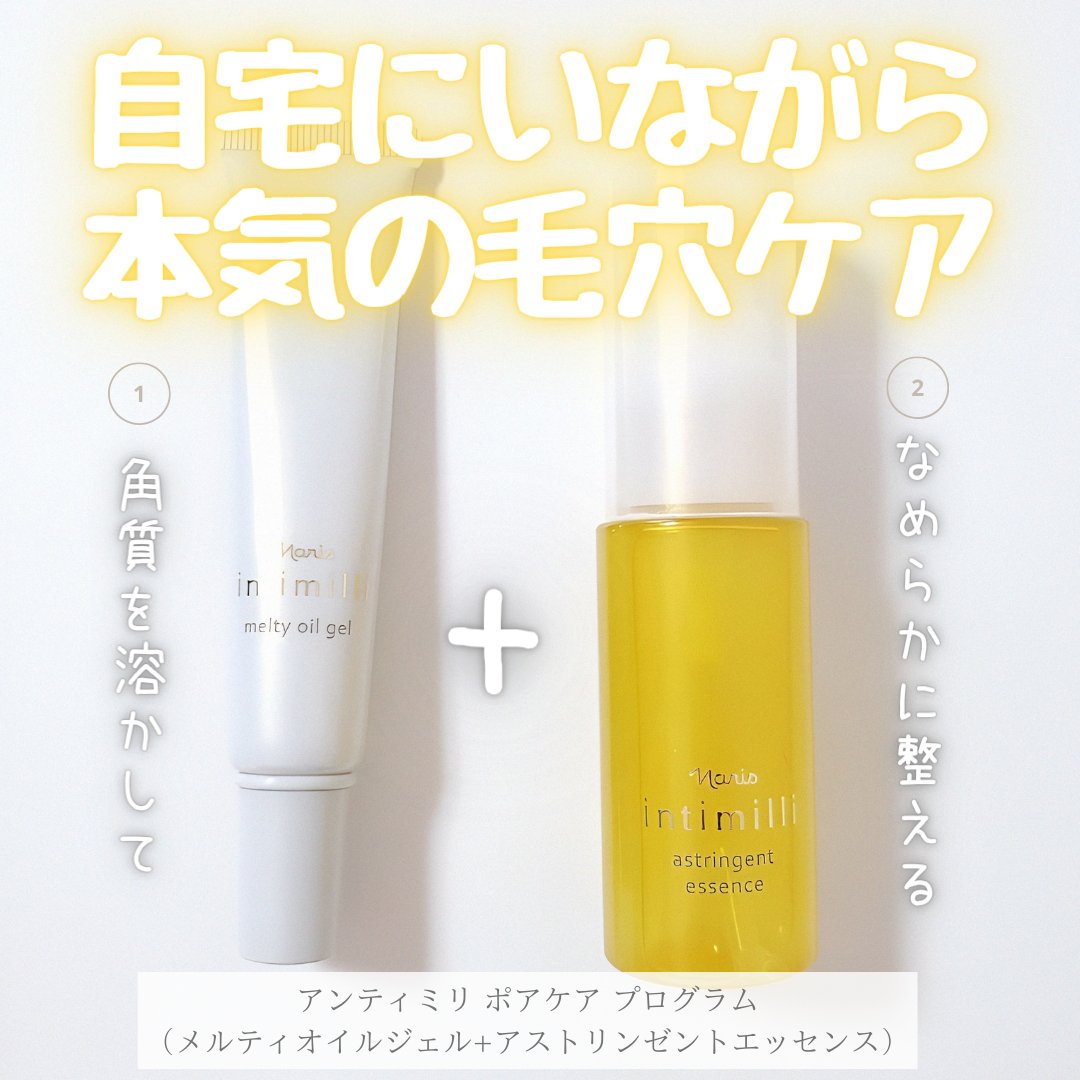 ナリスレジュアーナメルディマスク クリーム　2個 ナリス レジュアーナ メルティマスク クリーム 25g ２個