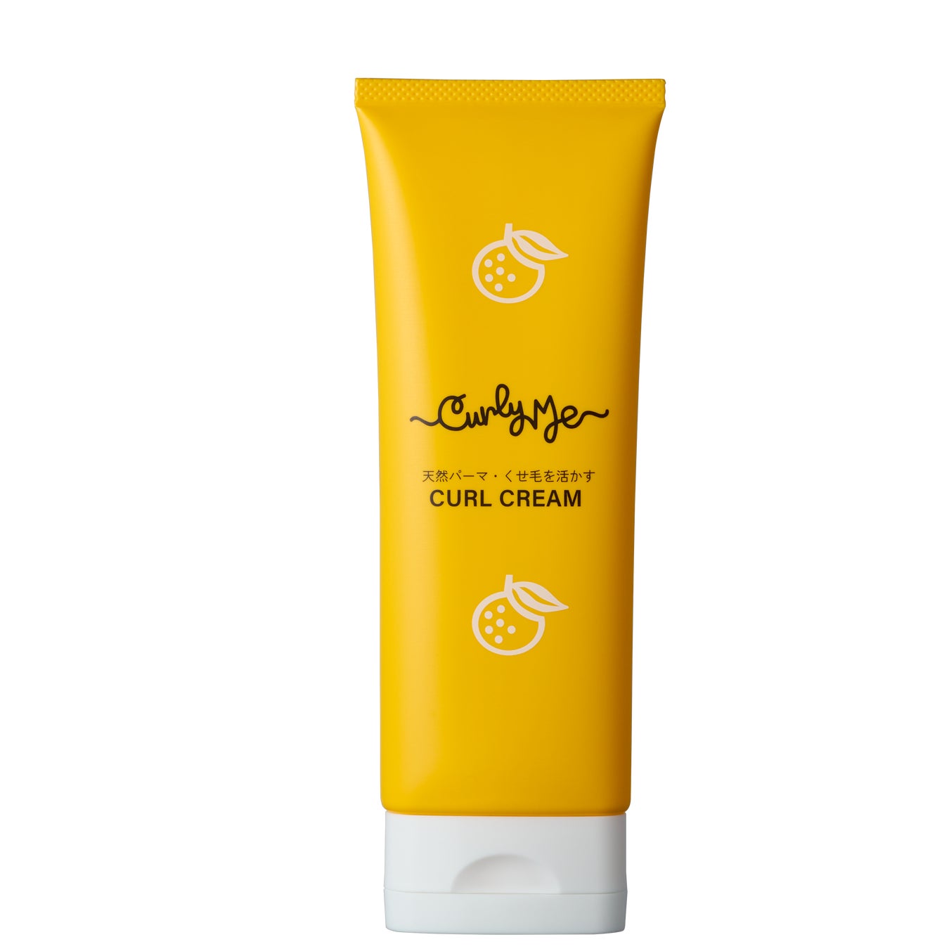 Curly Me 柚子カールクリーム