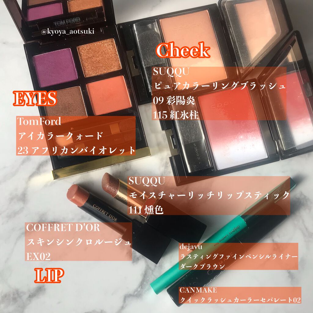 スキンシンクロルージュ EX-02(限定色)/コフレドール/口紅を使ったクチコミ（1枚目）