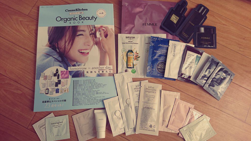 コスメキッチン監修 Organic Beauty BOOK Vol.8 /コスメキッチン/雑誌を使ったクチコミ（1枚目）