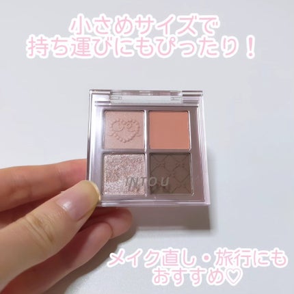 INTO U ローテーショナルアイシャドウパレット/INTO U/アイシャドウパレットを使ったクチコミ(6枚目)