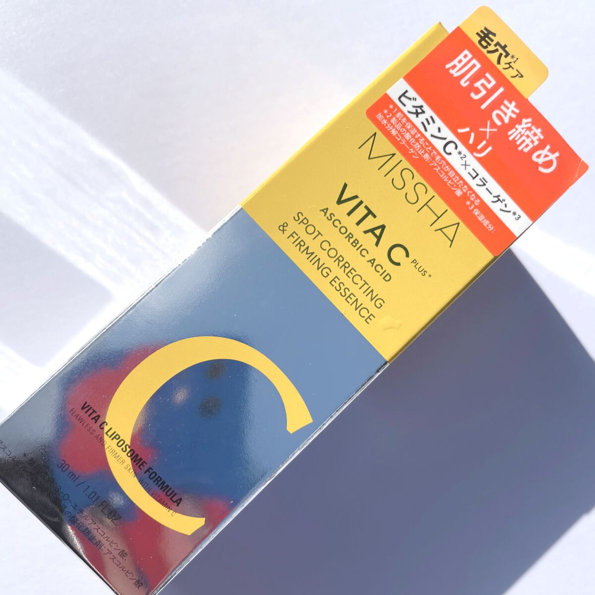 ミシャ ビタシープラス 美容液【日本処方】/MISSHA/美容液を使ったクチコミ（3枚目）