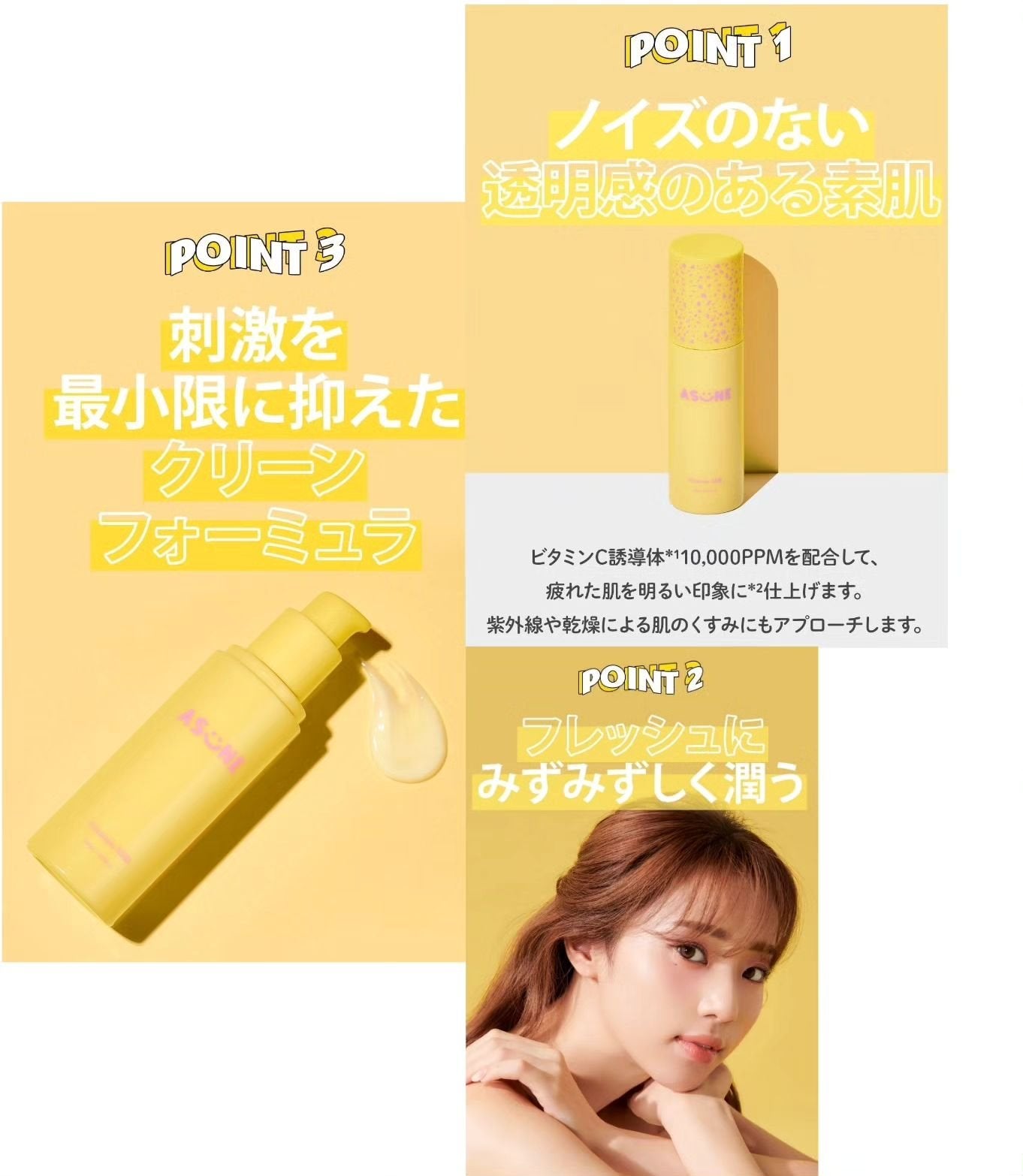 ビタミンミルク/ASUNE /乳液を使ったクチコミ(4枚目)