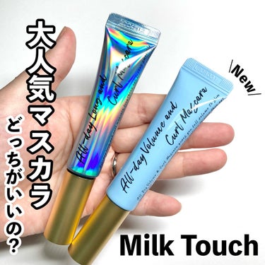 オールデイ ロング アンド カール マスカラ/Milk Touch/マスカラを使ったクチコミ（1枚目）