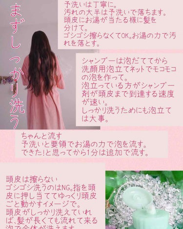 AYURA メディテーション ヘアコンディショナー(ライト)のクチコミ「✴︎気にしていますか？頭皮のニオイ。最後の美意識は頭皮にでるのだ！✴︎

#AYURA #アユ.....」（2枚目）