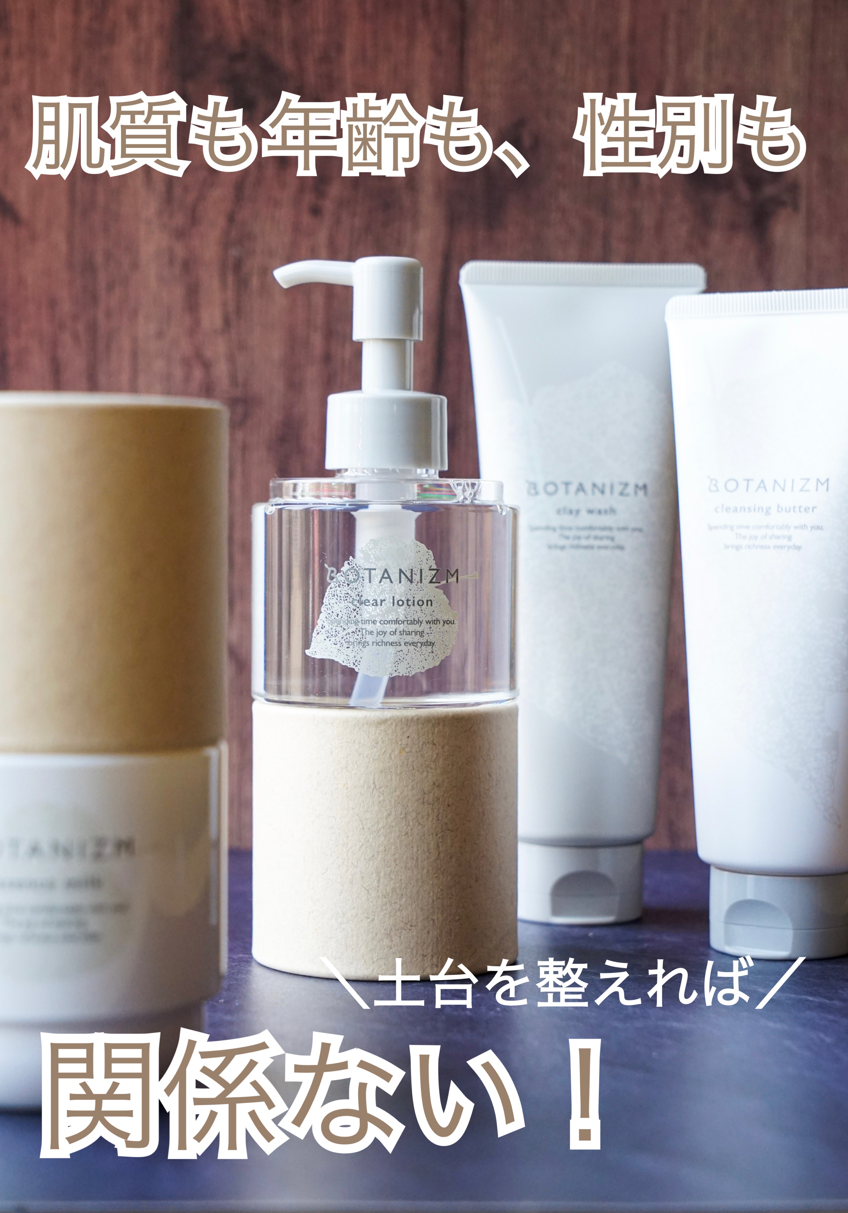 エッセンスミルク/ボタニズム /乳液を使ったクチコミ（1枚目）