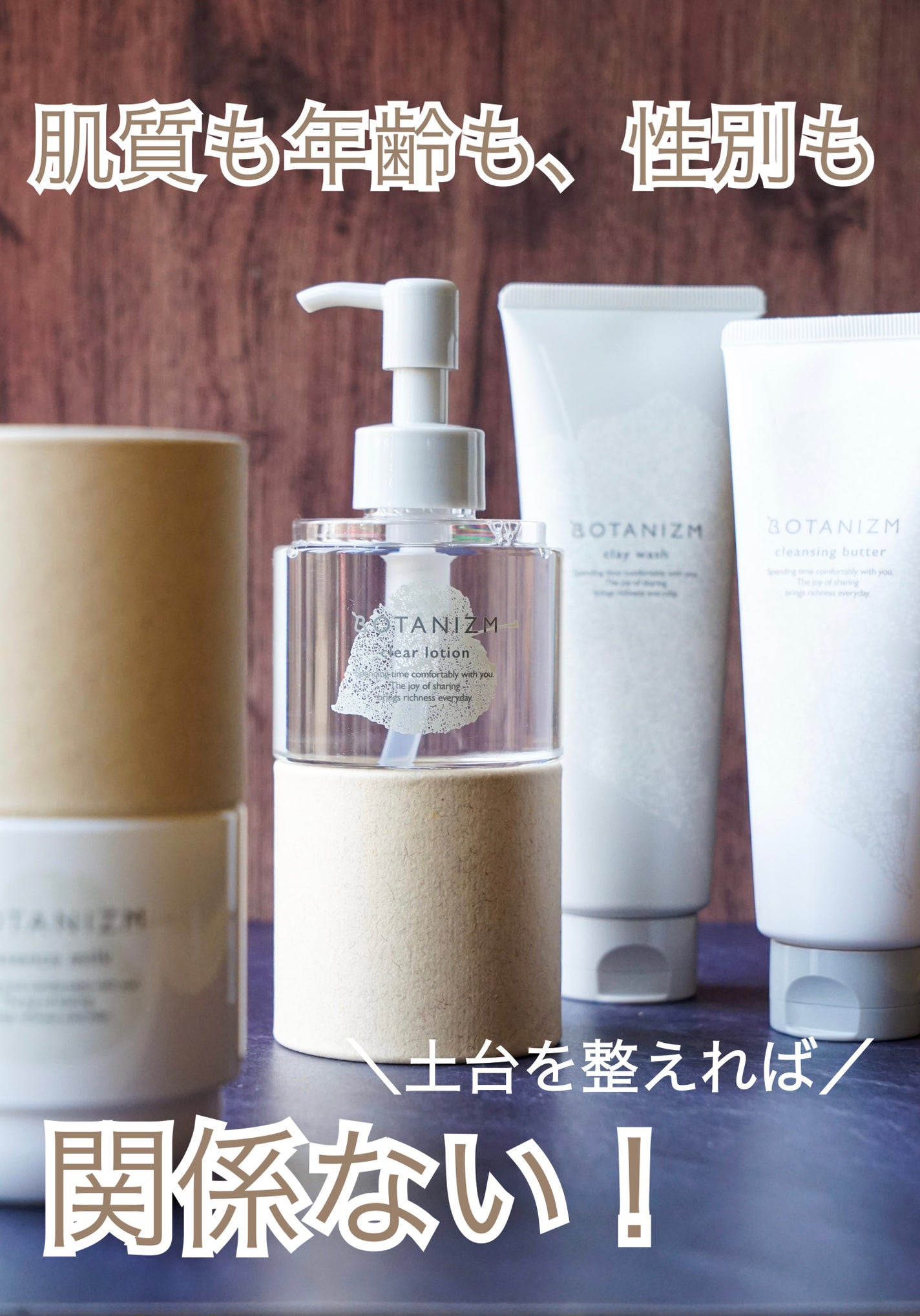 エッセンスミルク/ボタニズム /乳液を使ったクチコミ(1枚目)