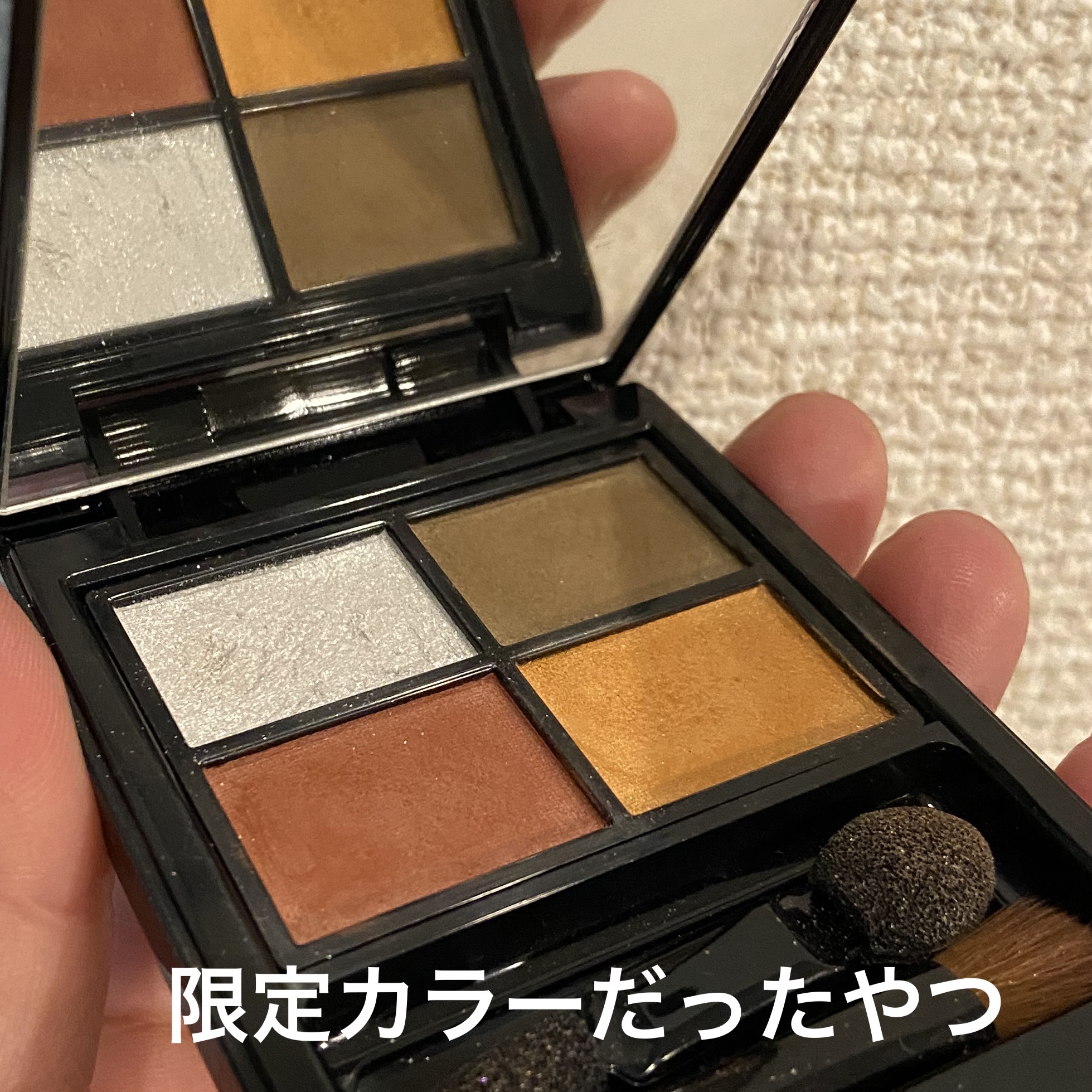 ミネラルクラッシィシャドー メープルガーランド（限定）/エトヴォス/アイシャドウパレットを使ったクチコミ（1枚目）