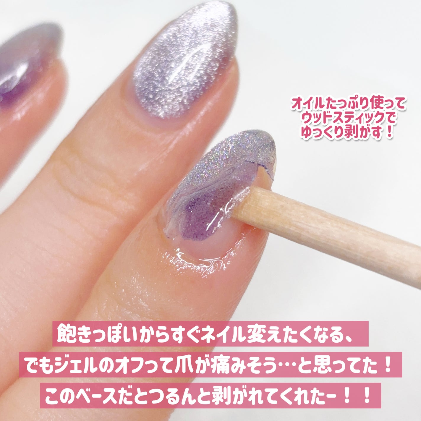 GELiSM (ジェリズム)/D-UP/ジェルネイルを使ったクチコミ(9枚目)