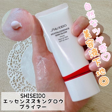 エッセンス スキングロウ プライマー	/SHISEIDO/化粧下地を使ったクチコミ（1枚目）