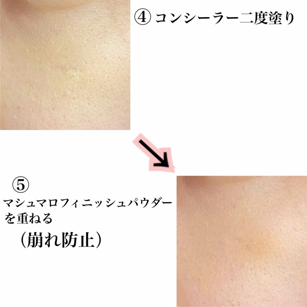 【旧品】マシュマロフィニッシュパウダー/キャンメイク/プレストパウダーを使ったクチコミ（3枚目）