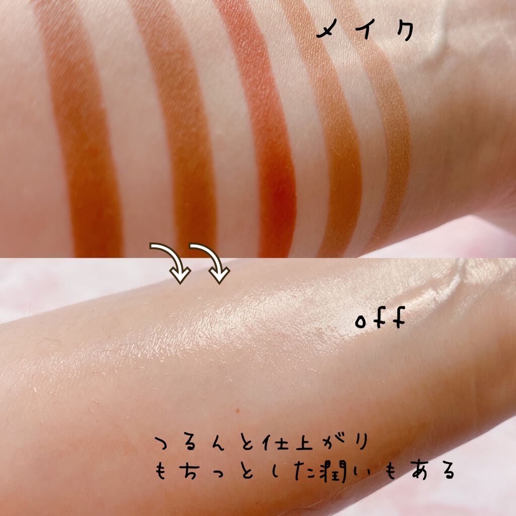 美感クレンジングオイルCP/美感/オイルクレンジングを使ったクチコミ(4枚目)