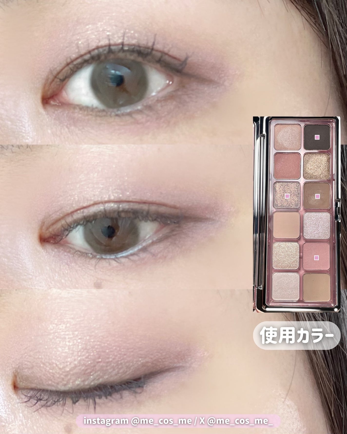 3CE ニューテイク アイシャドウパレット/3CE/アイシャドウパレットを使ったクチコミ(5枚目)