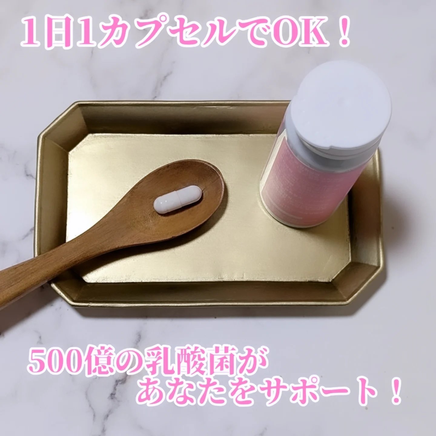 ピュアレディー/メディタミン/ボディサプリメントを使ったクチコミ（2枚目）