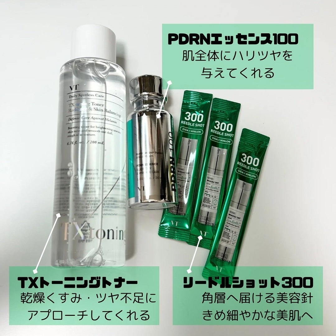 ピーディーアールエヌエッセンス PDRN 100/VT/美容液を使ったクチコミ(2枚目)